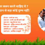 शास्त्र