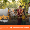 Gausewa